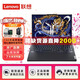 聯(lián)想展機拯救者Y9000PY7000P游戲本筆記本電腦4060獨顯學(xué)生電競輕薄 32GB+1TB【可升級】 Y7000P I7-14650H/RTX4060 官方標配 品質(zhì)樣機|支持檢測