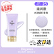 雅莉格絲隔離霜30g奧爾濱e大餅妝前UV防曬潤色隔離霜清爽滋潤保濕修正膚色 【SPF25】紫色LV600 滋潤款-30g