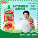 廚邦 番茄沙司320g 0脂番茄醬 酸甜醬意面披薩手抓餅薯?xiàng)l醬沙拉醬