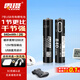 雷攝（LEISE）充電電池 7號/Type-C充電鋰電池840mWh(2節(jié))裝 1.5V恒壓大容量 適用:玩具/無線鼠標(biāo)/游戲手柄等