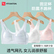 FitonTon女童內(nèi)衣發(fā)育期內(nèi)衣12-18歲學(xué)生運(yùn)動(dòng)內(nèi)衣女童內(nèi)衣三階段少女內(nèi)衣