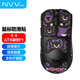 NVV適用ATK烈空F1鼠標(biāo)貼紙吸汗防滑貼防刮電競(jìng)無線游戲鼠標(biāo)貼磨砂防汗M-XATK烈空F1耿鬼