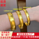 福吉?dú)W金包銀輪胎手鐲999足金包足銀寬面古法傳承黃金鐲子金店同款送禮 輪胎手鐲-下單留言備注圈口 包金3克總重約30克【8MM寬】