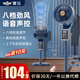 新飛空氣循環(huán)扇電風(fēng)扇家用靜音搖頭立式辦公室宿舍小型電扇臺式遙控語(yǔ)音聲控落地扇2025新款 深藍頂配語(yǔ)音聲控【8D搖頭丨八檔風(fēng)丨語(yǔ)音遙控定時(shí)】