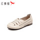 紅蜻蜓媽媽鞋夏季鏤空軟底中老年舒適單鞋洞洞鞋WJB25881 米白色 39