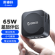 奧?？疲∣RICO）氮化鎵65W充電器套裝USB/Type-C多口PD快充頭差旅便攜適用iphone15/16macbook/iPad筆記本 【65W氮化鎵】雙口充電器-黑色