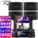 山水（SANSUI）PK09家庭專業電視K歌卡拉OK音響全套SQ12大功率KTV舞臺會議會所宴會廳點唱機家用影院卡包音箱套裝 4只10吋音響+功放+U段麥+點歌機