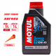 摩特（MOTUL）摩托車(chē)機油 賽道摩托車(chē)潤滑油 4T四沖程發(fā)動(dòng)機潤滑油 3000 10W-40 礦物質(zhì) 1L