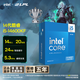 英特爾（Intel）酷睿14代 i5-14600KF 處理器 14核20線(xiàn)程 24M三級緩存 盒裝臺式機CPU 游戲辦公剪輯