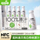 超吉椰100%NFC白樺樹(shù)汁原汁原液NFC0卡0脂植物飲料飲品245ml*10瓶