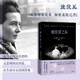 她彌留之際(波伏瓦反思母女關系秘密柔軟之作。)