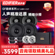 漫步者（EDIFIER）汽車(chē)音響改裝升級GF系列【四門(mén)喇叭+DSP功放】快速提升音質(zhì)