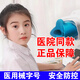 益視4L亮哺光儀防控紅光儀亮眼軸補趙陽(yáng)普光儀二三代非龍艾爾興大