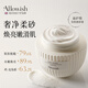 Allowish身體磨砂膏230g抗氧美白嫩膚保濕去角質(zhì)清潔沐浴鹽進(jìn)口七夕禮物