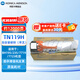 KONICA MINOLTA 柯尼卡美能達(dá) TN119H  柯美碳粉高容1支 （適用BH195/235/7719/7723）印量12000頁