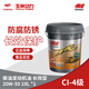 久虎悍虎玉柴機油全合成柴油柴機油柴油機油國五國六正品潤滑油官方 CI-4 20W50 國五 長效機油18L 18L