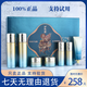 伊秀源奢享活膚靚顏禮盒護膚品七件套正品化妝品多肽水光美肌六件套 伊秀源七件套