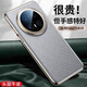韓諾適用華為mate70pro手機(jī)殼新款mate70pro+保護(hù)套優(yōu)享版鏡頭全包超薄防摔奢華商務(wù)風(fēng)男女高檔皮殼 【金絲銀錦】高端真皮+精準(zhǔn)匹配 華為Mate70 Pro/優(yōu)享版/Pro+