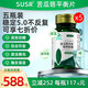 SUSR苦瓜平衡片西洋參鉻軟膠囊苦瓜軟囊輔助降血糖桑葉高血糖susr 5瓶鞏固裝【立減252元每瓶117】