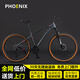 鳳凰（Phoenix） 自行車學(xué)生成人男女山地車變速公路單車雙碟剎越野山地自行車 傳奇深灰色輻條輪（鋼架線剎） 26英寸適合150cm-180cm 24速