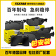 TEXTAR泰明頓別克剎車片適用于 前片+后片【四輪裝】 新君威【17至19款】 1.5T 20T