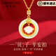 梵哲詩(shī)正品和田玉一貝子項(xiàng)鏈女生平安扣吊墜七夕情人節(jié)禮物送女朋友老婆 運(yùn)轉(zhuǎn)一貝子平安扣項(xiàng)鏈+精美禮盒
