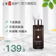 土家硒泥坊 角鯊烷植物精粹純液補水保濕護膚品防干皮急救面部精華生日禮物 30ml