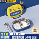 本櫻316不銹鋼保溫小學(xué)生飯盒學(xué)生上學(xué)男孩帶飯餐盒食品級兒童便當盒 宇航員2格-1L 醫(yī)用級316抗菌鋼-抗菌率≥99%