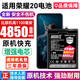 將頓品牌適用于榮耀20電池大容量榮耀20S擴容手機電池增強版honor 20 YAL-AL00更換魔改20s 適配:榮耀20高容量電池/升級4850毫安