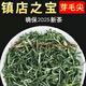 茗播湖北宜昌五峰芽毛尖2025新茶散裝濃香型精品綠茶葉 鐵盒裝250克