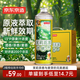 京東京造茉莉花茶精釀啤酒蘇超看球春日出游1L*4整箱清新茶香
