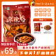 華明孫記正宗豐都特產(chǎn)麻辣雞塊  跑山雞500g  精品去頭去脖 開袋即食 麻辣雞買1斤送1斤再送翅尖半斤