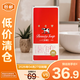 牛乳石鹼滋潤香皂洗臉皂手工皂沐浴溫和清潔90g*6塊【臨期清倉】