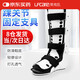萊弗凱醫用踝關(guān)節固定支具 足托腳踝跖骨骨折固定護具長(cháng)款 右腳大號 