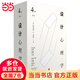【當(dāng)當(dāng) 正版包郵】設(shè)計(jì)心理學(xué)套裝全四冊(cè) 諾曼 設(shè)計(jì)心理學(xué)套裝1日常的設(shè)計(jì)+2與復(fù)雜共處+3情感化設(shè)計(jì)+4未來(lái)設(shè)計(jì) 設(shè)計(jì)師必讀經(jīng)典 藝術(shù)設(shè)計(jì)