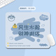 索能（SUONENG）個(gè)性文字鼠標墊小號女生護腕可愛(ài)卡通桌墊辦公電腦桌面墊定制定做 YX-1095【風(fēng)生水起 財神附體】 210x260mm4毫米