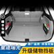 千希適用于2025年款星途瑤光CDM電動(dòng)后備箱墊全包圍汽車(chē)內裝飾尾箱墊 全包圍(蒼穹灰)+儲物板 星途瑤光CD-M