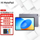 Hi MatePad11.5英寸智選平板電腦高刷護眼全面屏學(xué)生學(xué)習辦公娛樂(lè )平板 標準版丨6G+128G WIFI 深空灰 官方標配