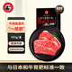 龍江和牛整切調理黑椒板腱牛排650g/5片含醬包健身輕食牛肉