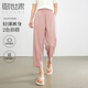 熙世界（sllsky）花瓣褶九分蘿卜褲夏季2025新款寬松薄款松緊腰運動(dòng)休閑褲 珊瑚粉 S