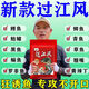 正品過江風(fēng)釣魚餌料自帶誘魚劑手竿釣餌野釣臺(tái)釣專用鯽鯉魚餌料 3袋【江河絕戶餌】買二送一