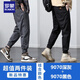 羅蒙（ROMON）工裝褲男士2025春秋季新款哈倫運動(dòng)大碼休閑九分潮牌束腳長(cháng)褲子 9070深灰+9070黑色 2XL 適合175-190斤 適合175-190斤