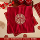 嘻吻樂(lè )結婚換喜手絹紅色小手帕喜字方巾婚禮用的中式扔喜帕新娘陪嫁用品 創(chuàng  )意圓喜·刺繡錦緞手帕2條 無(wú)規格
