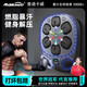 曼迪卡威（Mdikawe）音樂拳擊機(jī)墻靶電子反應(yīng)節(jié)奏兒童訓(xùn)練器材6-12歲男孩生日禮物玩具