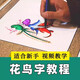 捷速優(yōu)花鳥(niǎo)字視頻教程藏字畫(huà)技術(shù)技巧方法教學(xué)零基礎自學(xué)習入門(mén)資料U盤(pán) 基礎入門(mén)教程【u盤(pán)】