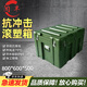 聞早滾塑箱800*600*500mm儲運(yùn)箱 給養(yǎng)單元戰(zhàn)備箱器材裝備箱功能箱精密儀器箱空投箱