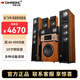 丹麥之笙（DMSEINC）名門九號5.1家庭影院全套音響 電視客廳音響 落地音箱組合音響 hifi級家用環(huán)繞立體聲音箱套裝 套餐四：5.1聲道+999功放（專業(yè)版）