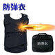 金力盾防彈背心防彈衣凱夫拉pe戰術(shù)避彈衣服防暴服銀行押運安保反恐器材 PE三級防彈衣