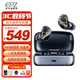 EPZ S350Tpro 藍牙耳機真無線智能降噪TWS動圈鐵hifi杜比高音質(zhì)音樂游戲耳機零延遲入耳式高清通話 【烏金黑】無線充電 智能觸控 藍牙5.2