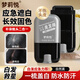 夢莉悅蓋白美發(fā)棒20g自然黑一次性染發(fā)筆梳植物遮蓋白發(fā)補(bǔ)發(fā)根色不掉色